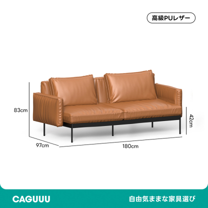 クラシックレザークッションソファ【カスタマイズ可】
