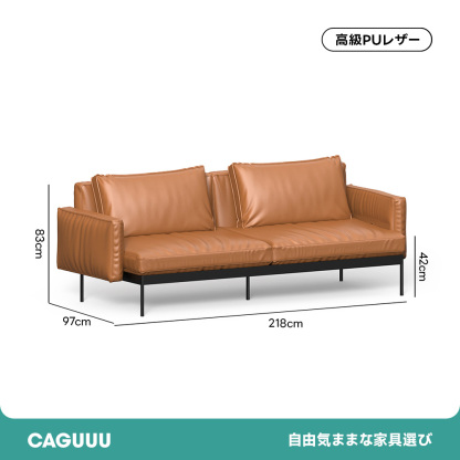 クラシックレザークッションソファ【カスタマイズ可】