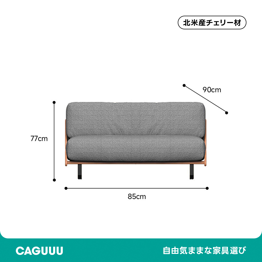 ヴィンテージ風ウッドフレームクッションソファ【カスタマイズ可