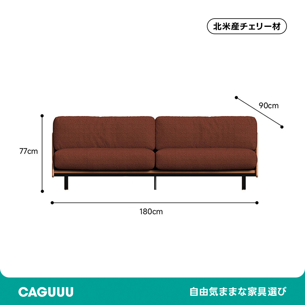 ヴィンテージ風ウッドフレームクッションソファ【カスタマイズ可】