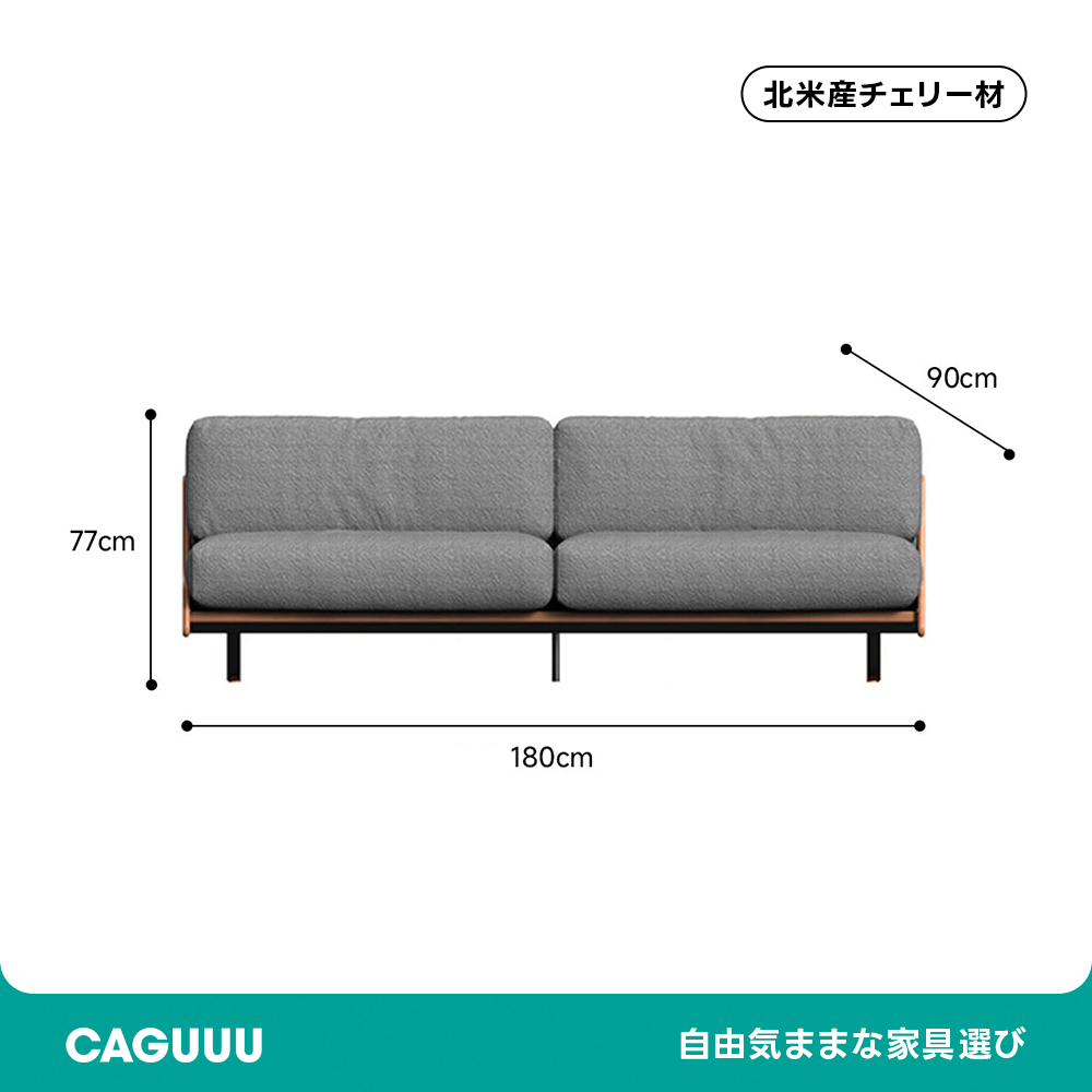 ヴィンテージ風ウッドフレームクッションソファ【カスタマイズ可】