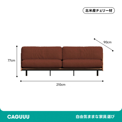 ヴィンテージ風ウッドフレームクッションソファ【カスタマイズ可】