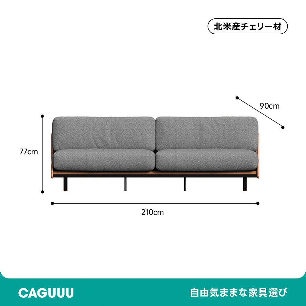ヴィンテージ風ウッドフレームクッションソファ【カスタマイズ可】
