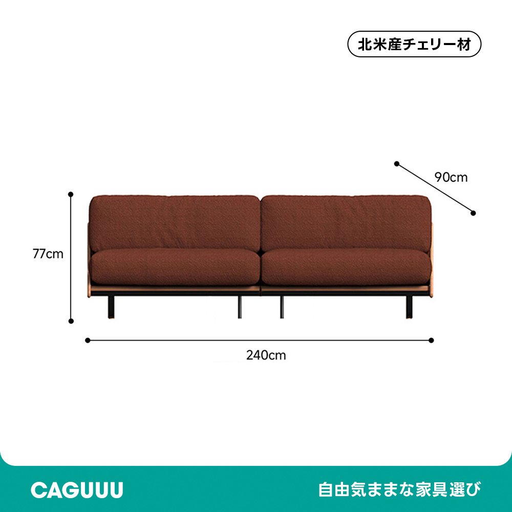 ヴィンテージ風ウッドフレームクッションソファ【カスタマイズ可
