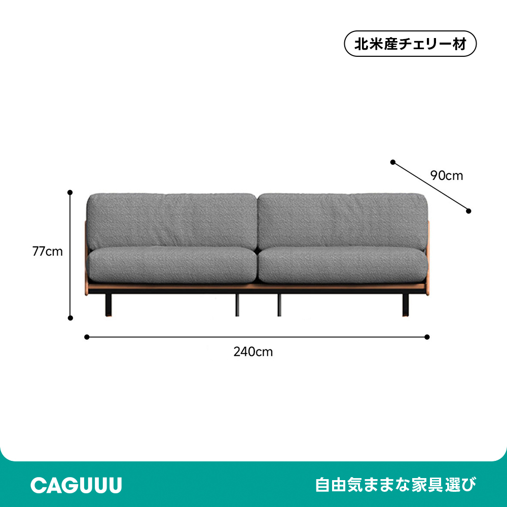 ヴィンテージ風ウッドフレームクッションソファ【カスタマイズ可