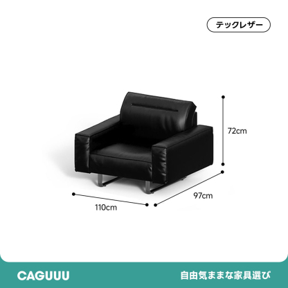 ステンレス脚本革ブラッククッションソファ【カスタマイズ可】