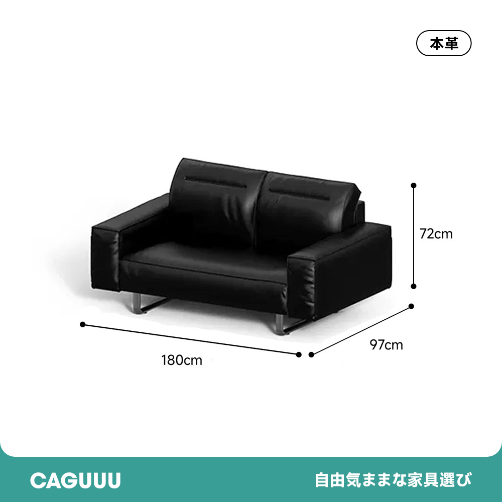ステンレス脚本革ブラッククッションソファ【カスタマイズ可】 – CAGUUU