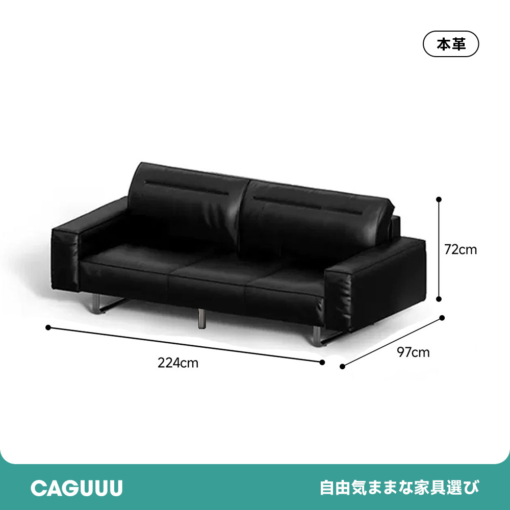 ソファー再出品用エラー対応 ステンレス脚本革ブラッククッションソファ【カスタマイズ可】 | 高級