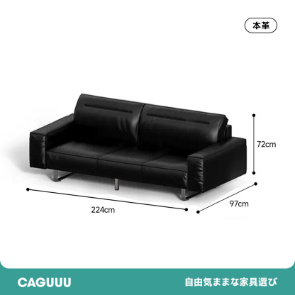 ステンレス脚本革ブラッククッションソファ【カスタマイズ可】