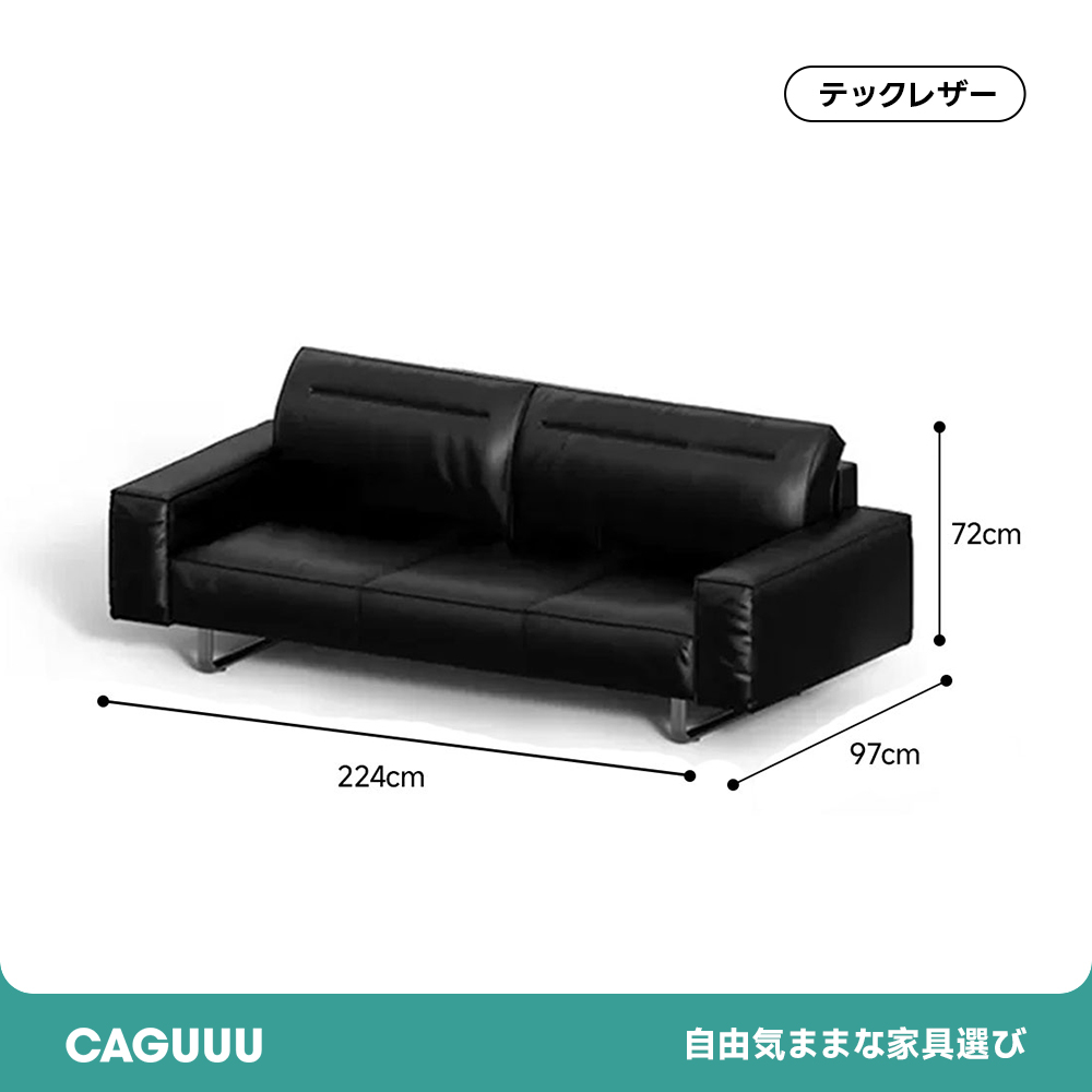 ステンレス脚本革ブラッククッションソファ【カスタマイズ可】 – CAGUUU