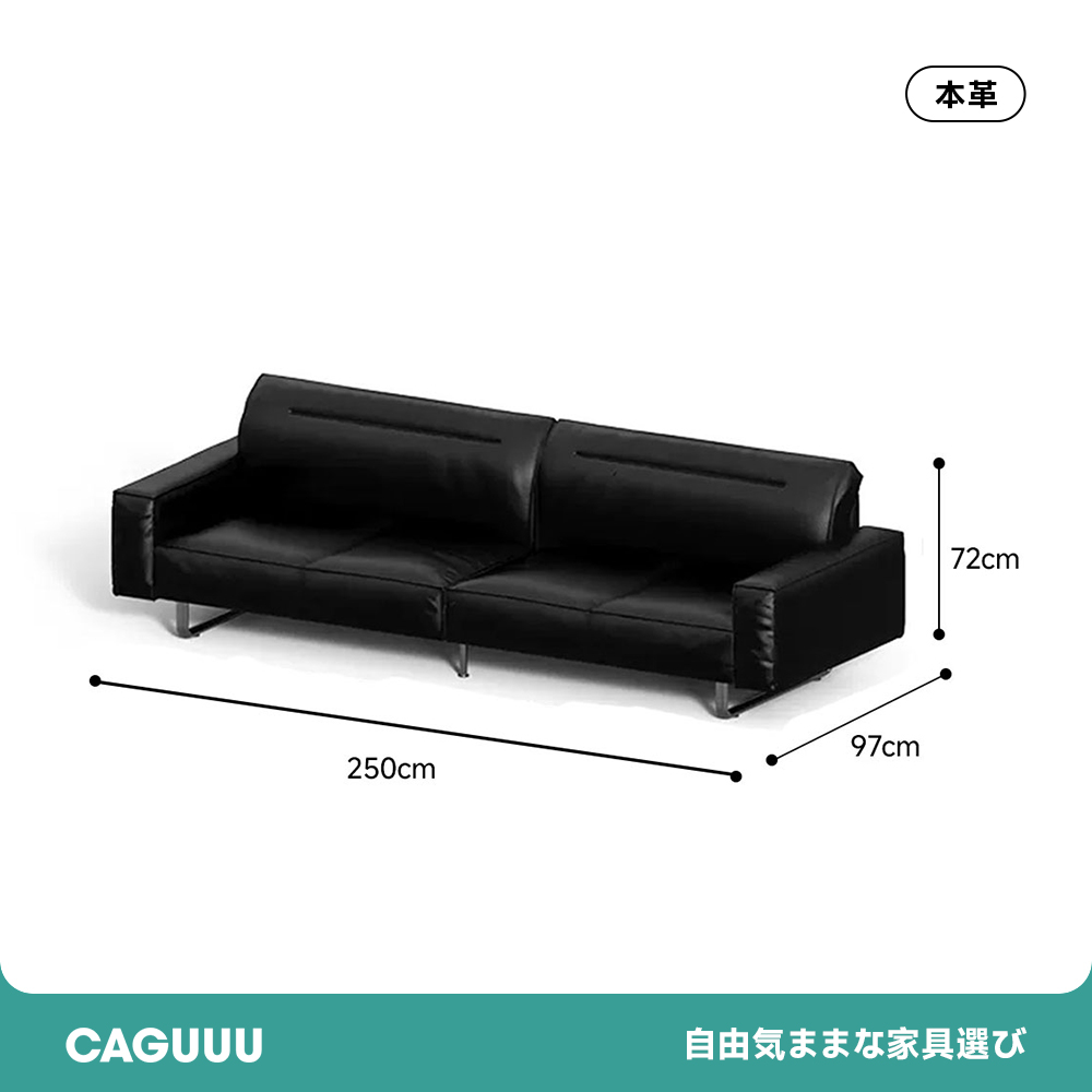 ステンレス脚本革ブラッククッションソファ【カスタマイズ可】 | 高級