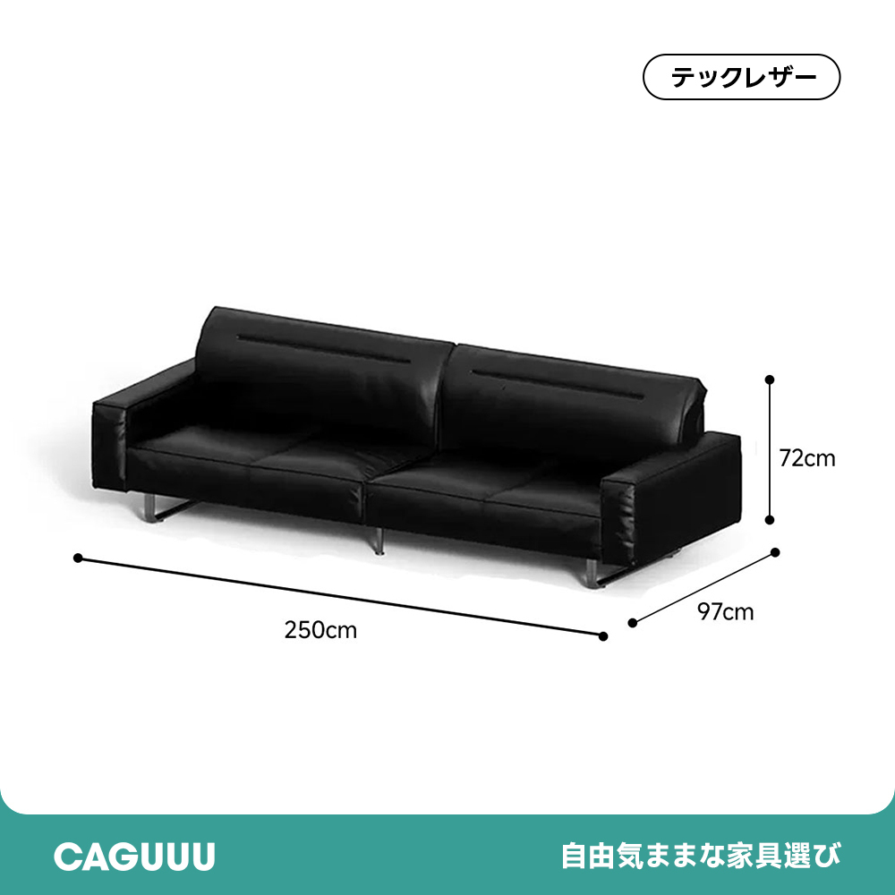 ステンレス脚本革ブラッククッションソファ【カスタマイズ可】