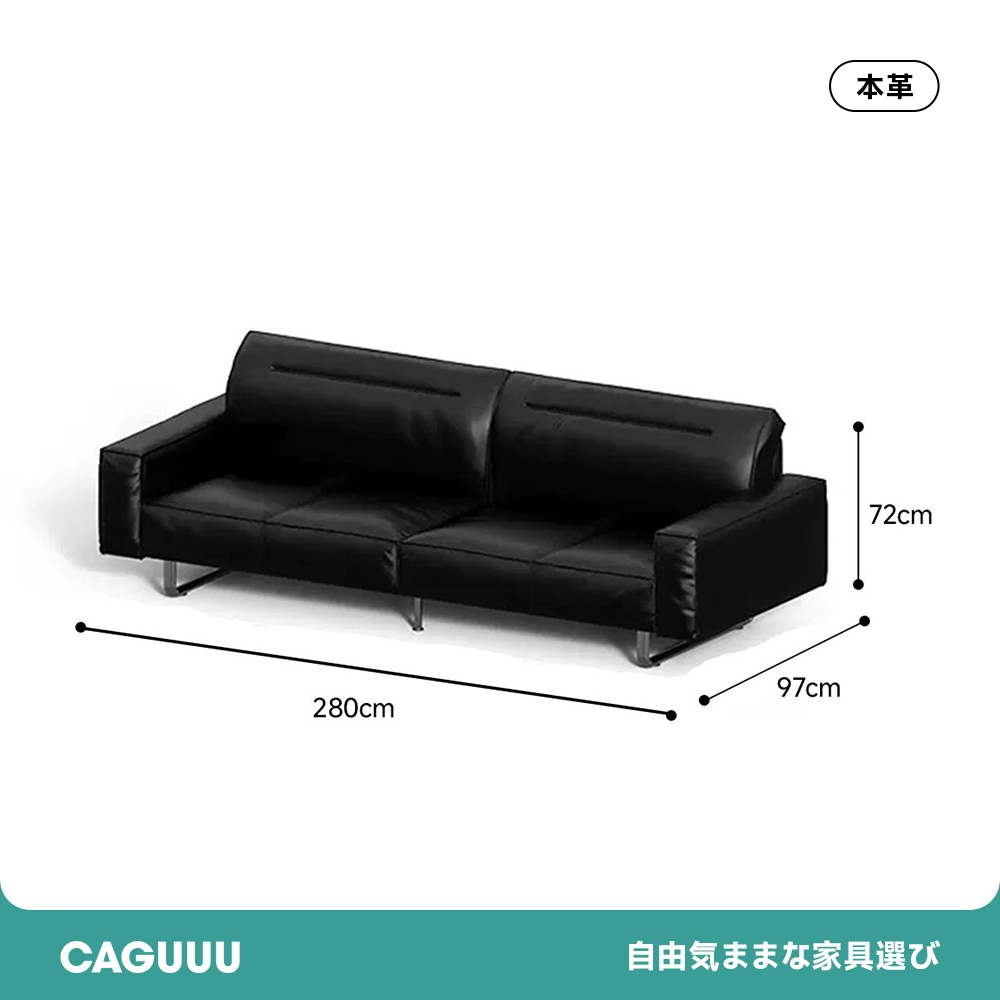 ステンレス脚本革ブラッククッションソファ【カスタマイズ可】