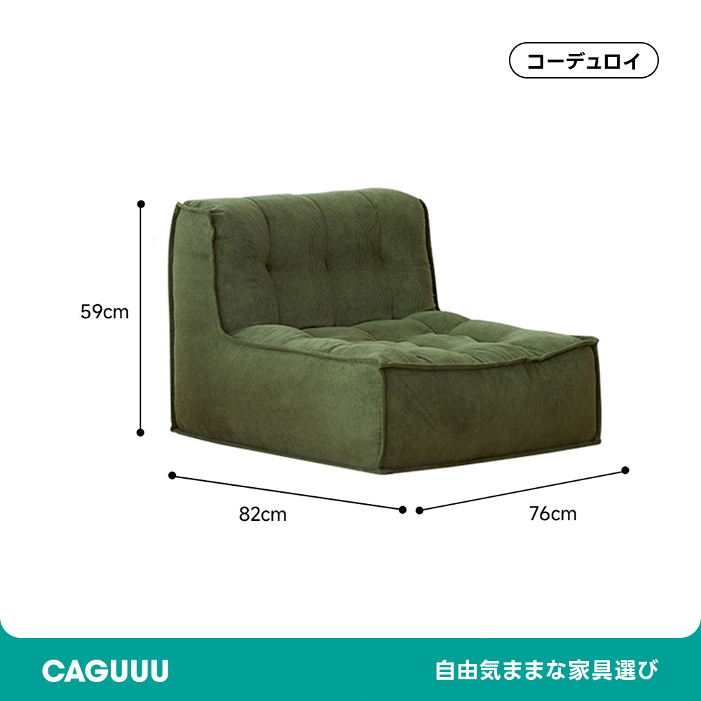 シングルスクエアクッションソファ