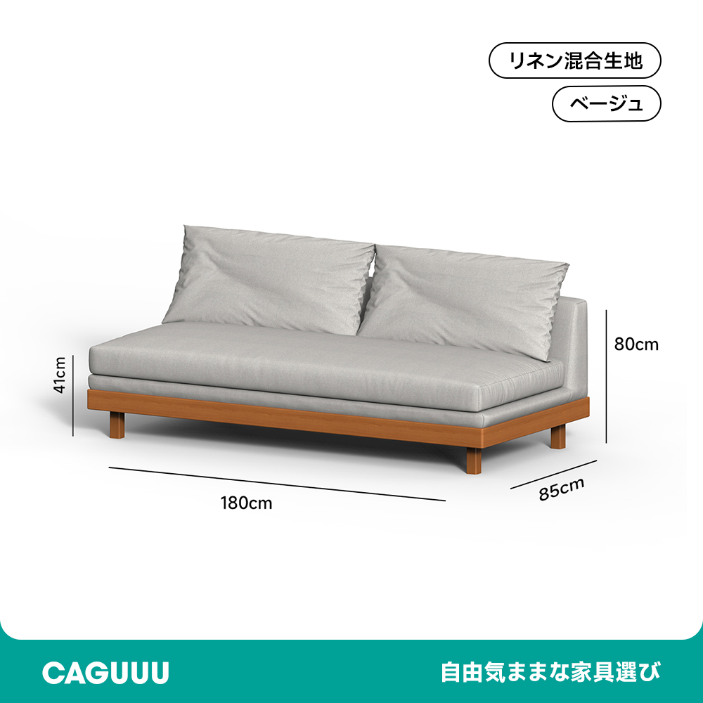 シギヤマ家具 布製ソファー 天然木 Wオーク 【公式通販】 シギヤマ家具 布製ソファー 天然木 Wオーク 【公式通販】