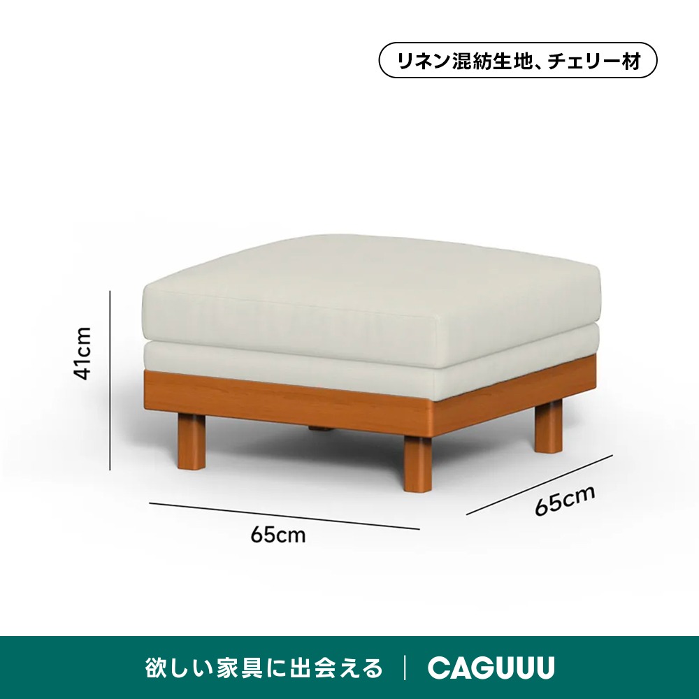 ★店長特別お値引き★  ソファー 赤 H×D×W186 クリーニング済み TJ449 Woody Prime Cherry カスタマイズできて洗えるリネン生地スクエア