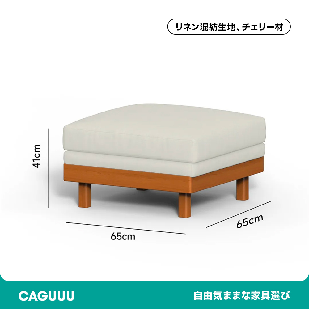 Woody Prime Cherry ウッドフレームスクエアクッションシステムソファ【カスタマイズ可】