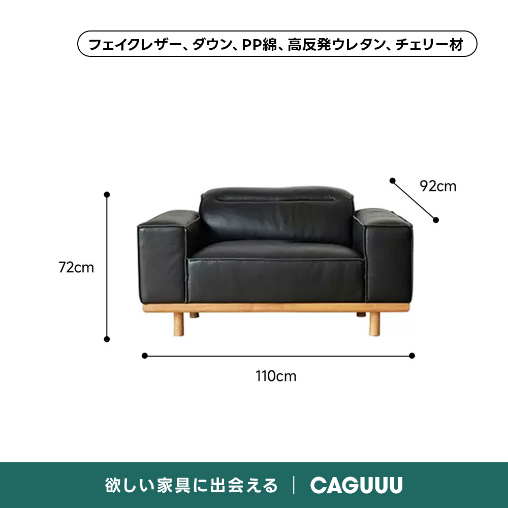 Woody Prime Cherry スクエアデザインローソファ【カスタマイズ可