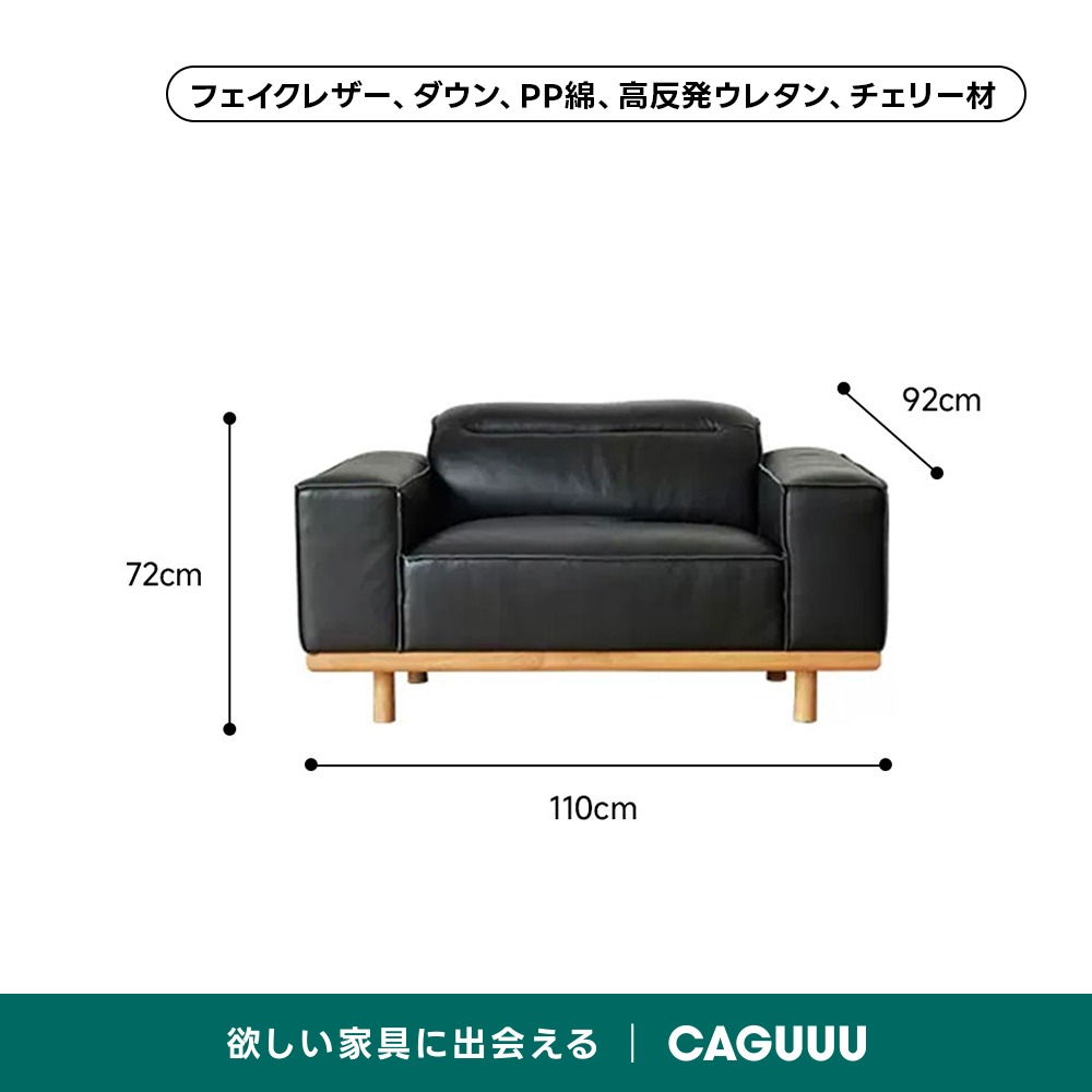 Woody Prime Cherry スクエアデザインローソファ【カスタマイズ可