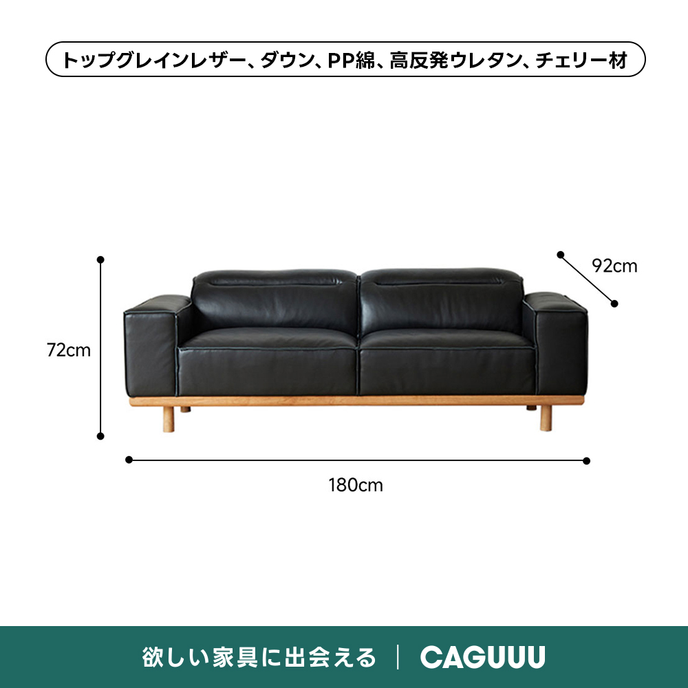 Woody Prime Cherry スクエアデザインローソファ【カスタマイズ可