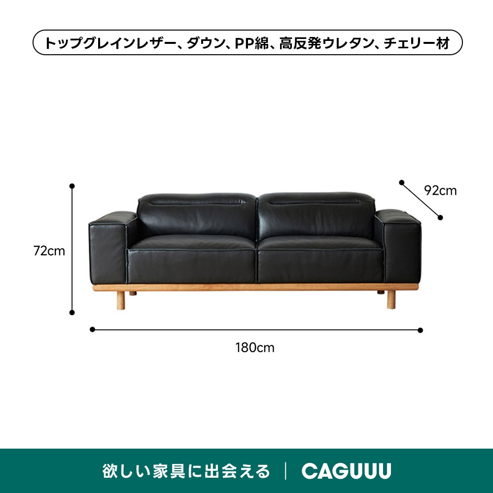 ソファ【取引物決定済】 Woody Prime Cherry スクエアデザインローソファ【カスタマイズ可