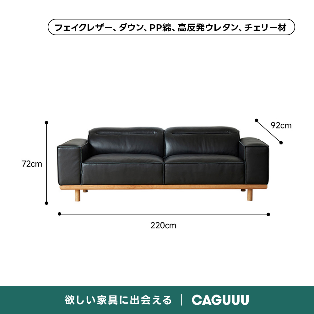 Woody Prime Cherry スクエアデザインローソファ【カスタマイズ可