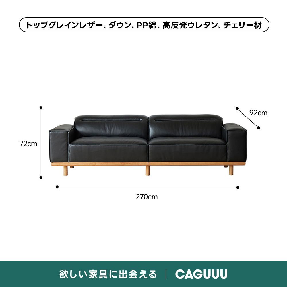 Woody Prime Cherry スクエアデザインローソファ【カスタマイズ可