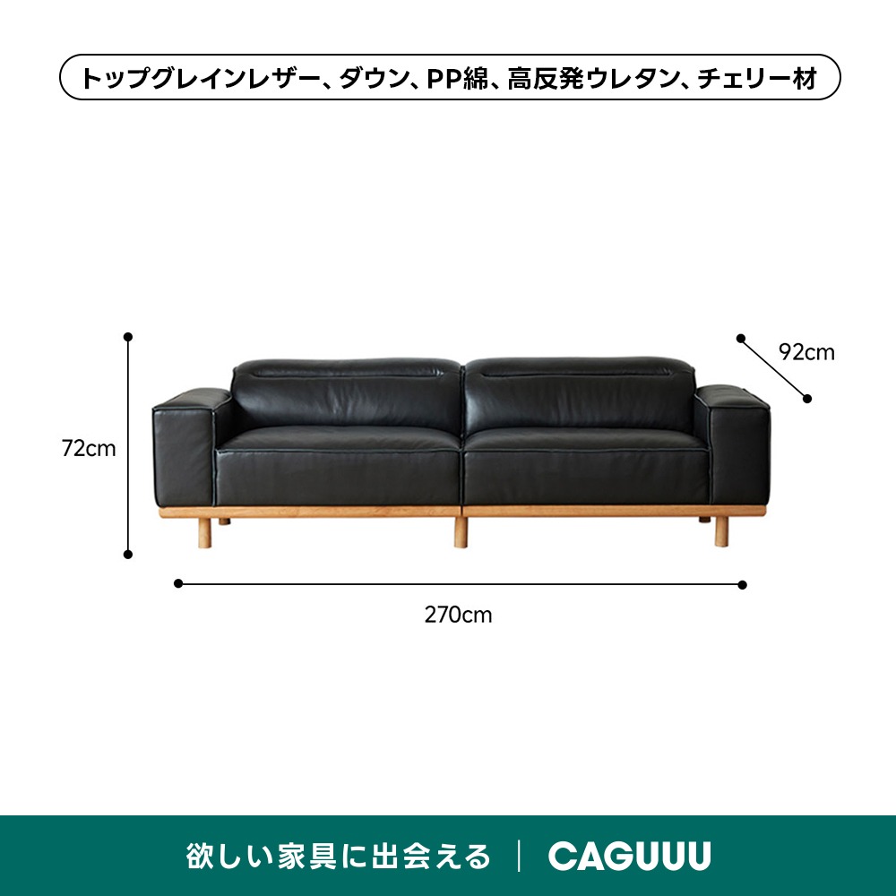 Woody Prime Cherry スクエアデザインローソファ【カスタマイズ可