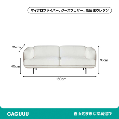 クッションクラウドソファ【カスタマイズ可】