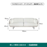 極厚アームクッションソファ【色・素材カスタマイズ可】