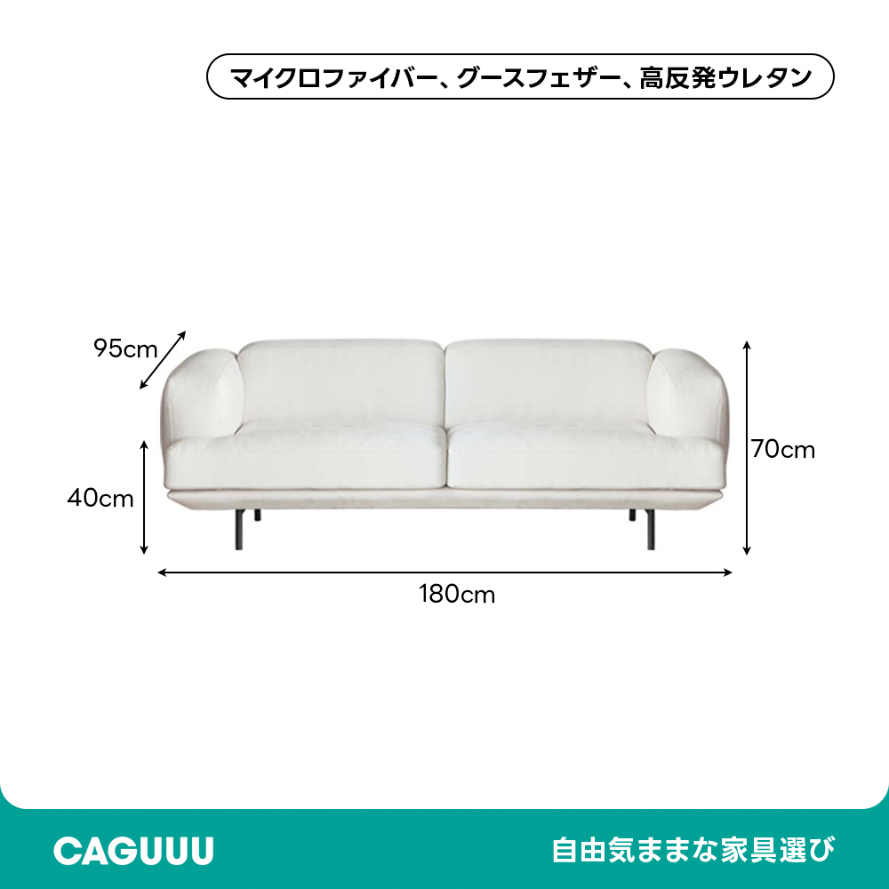 クッションクラウドソファ【カスタマイズ可】