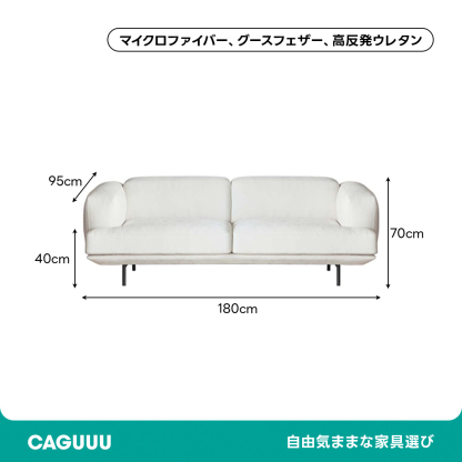 クッションクラウドソファ【カスタマイズ可】