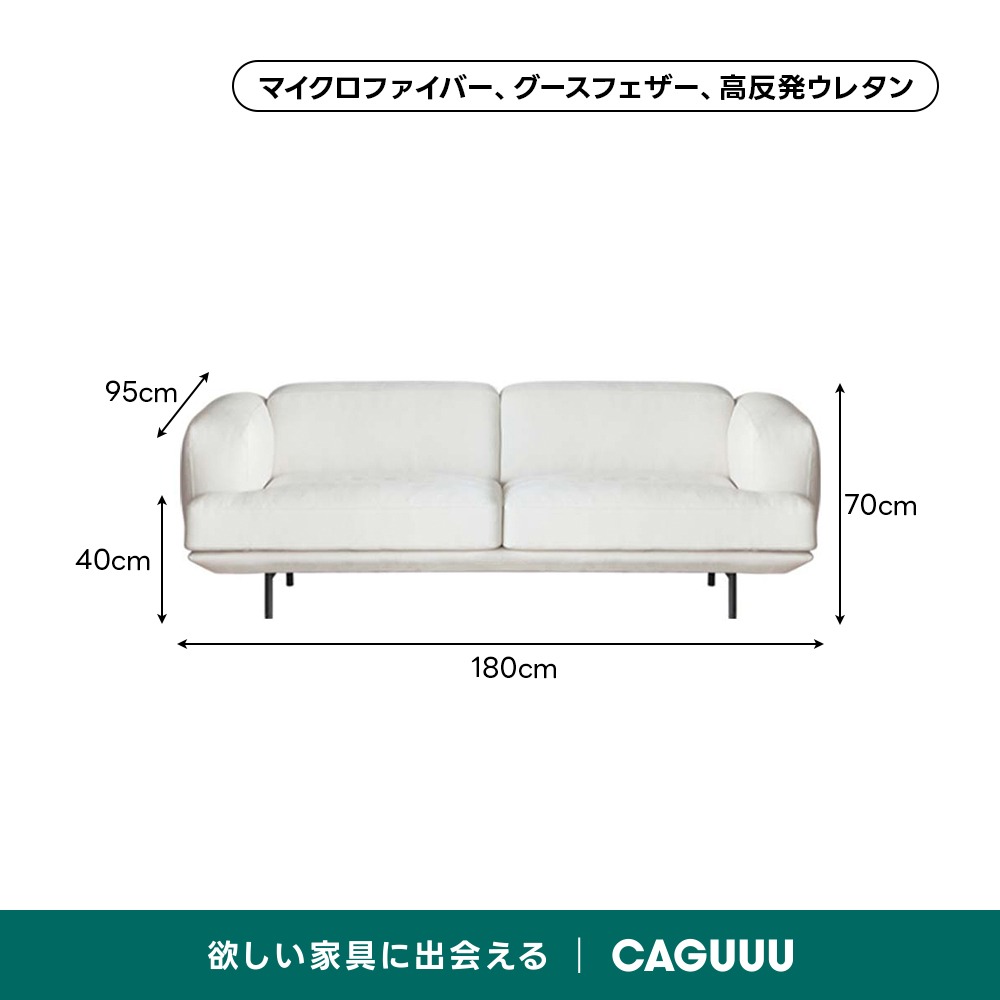 極厚アームクッションソファ【色・素材カスタマイズ可】 | 包み込ま