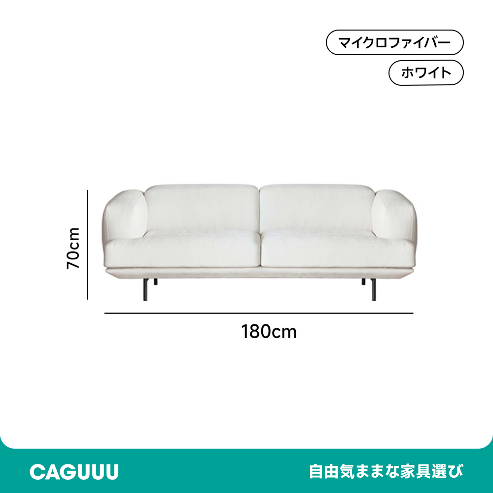 クッションクラウドソファ【カスタマイズ可】