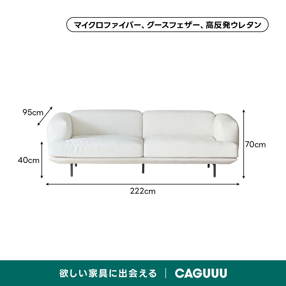 極厚アームクッションソファ【色・素材カスタマイズ可】 | 包み込ま