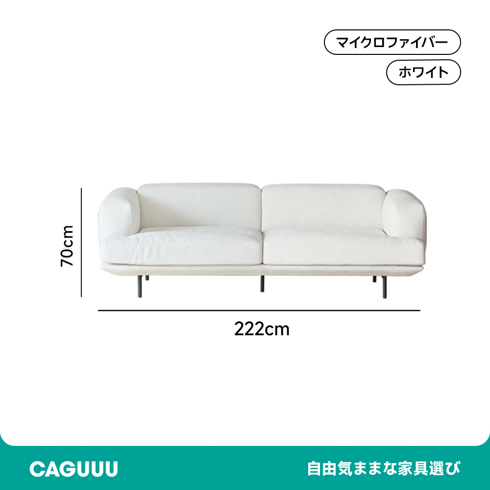 クッションクラウドソファ【カスタマイズ可】