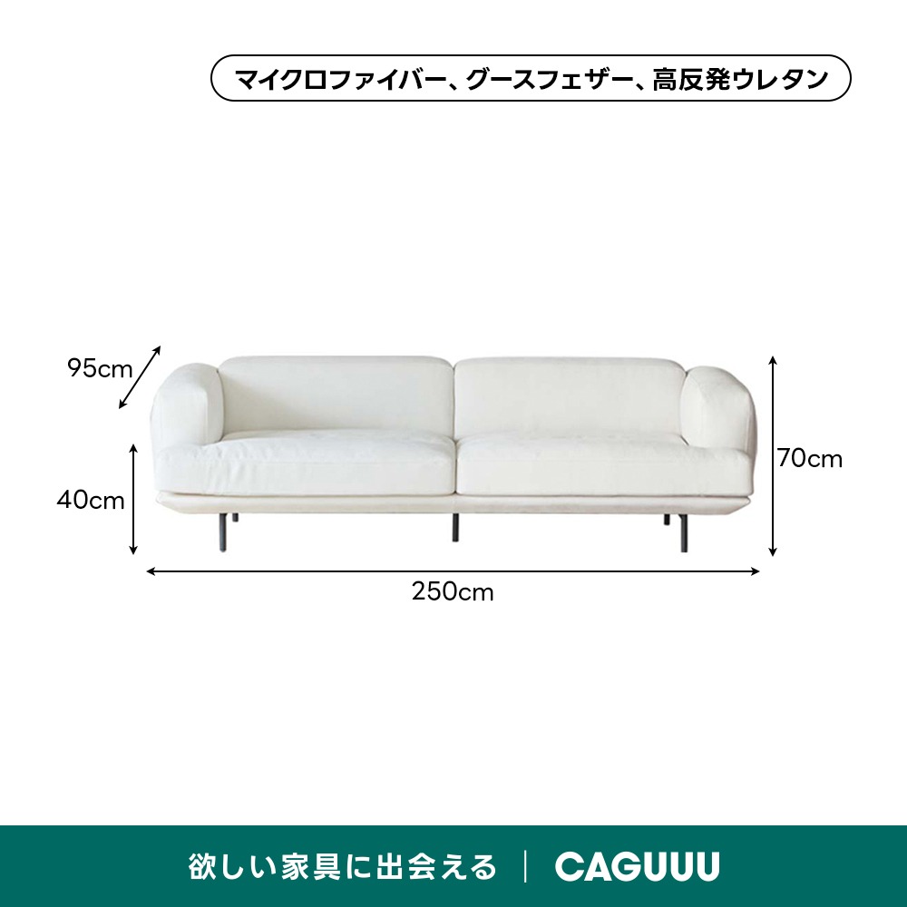 極厚アームクッションソファ【色・素材カスタマイズ可】 | 包み込ま