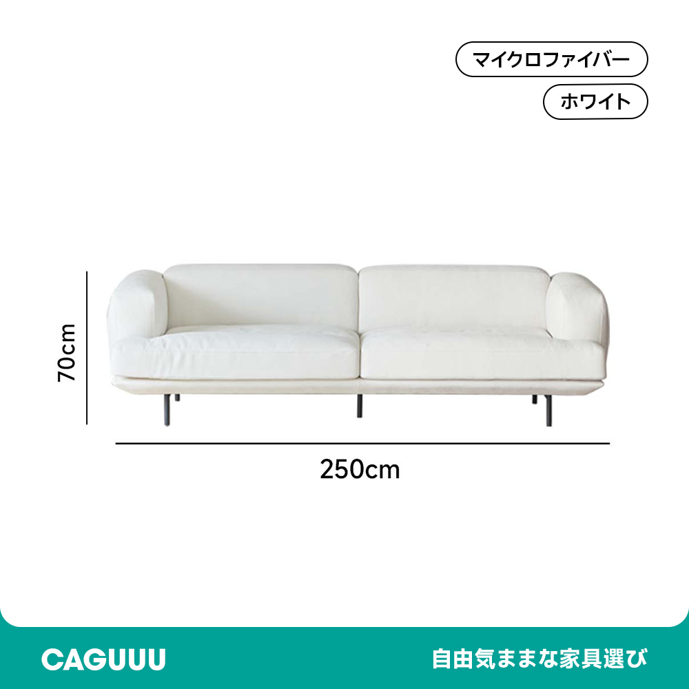 クラウドソファー MOMO NATURAL | モモ ナチュラル - オフィシャルサイト CLOUD SOFA
