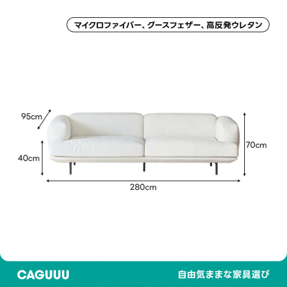 クッションクラウドソファ【カスタマイズ可】