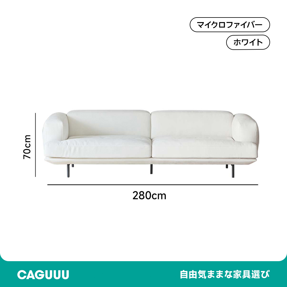 クッションクラウドソファ【カスタマイズ可】