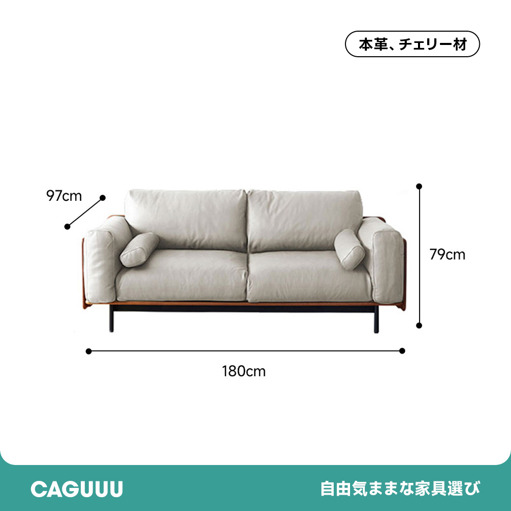 ウッドフレーム本革クッションソファ【カスタマイズ可】 | 高級本革と