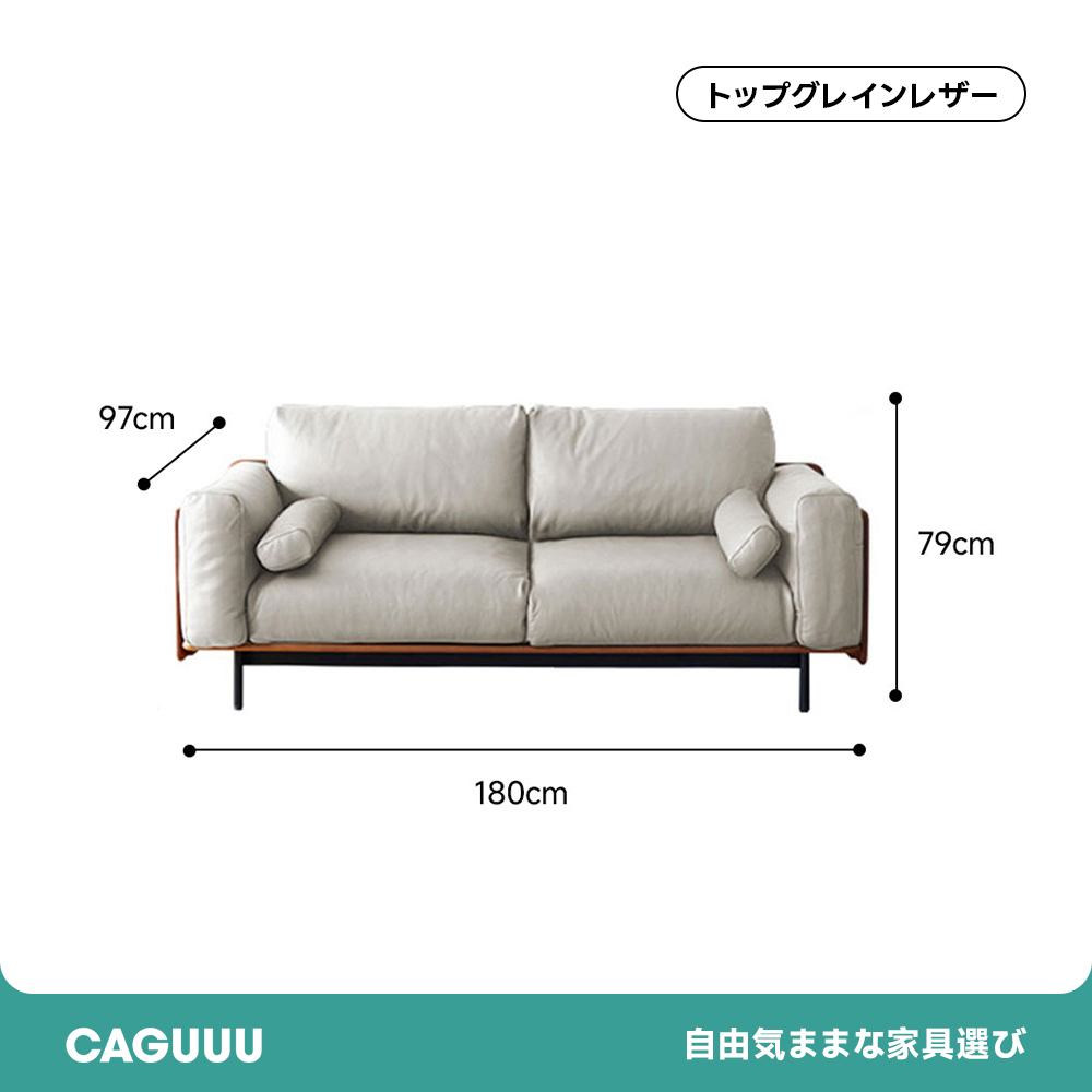 ウッドフレーム本革クッションソファ【カスタマイズ可】