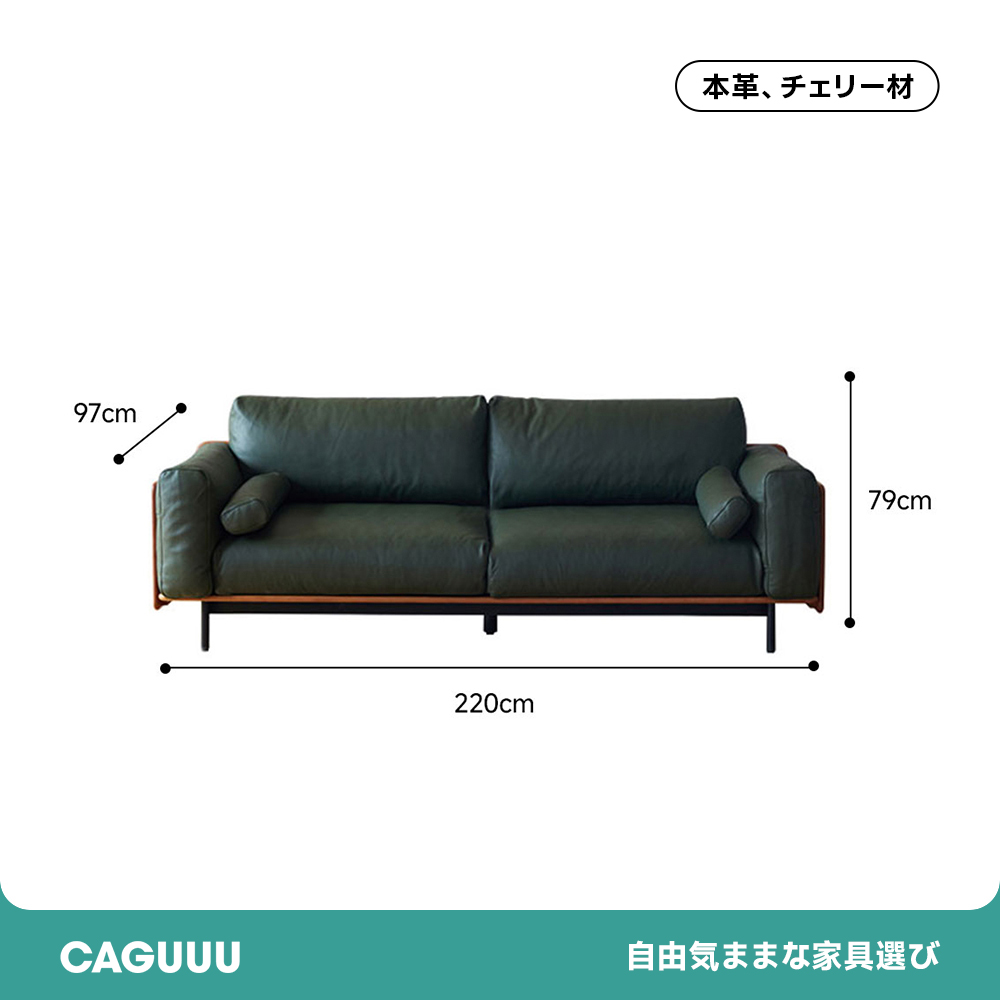 本革 幅3.1m トリプルソファ 天然木材制のフレーム アメリカ輸出家具 ウッドフレーム本革クッションソファ【カスタマイズ可】 | 高級本革と