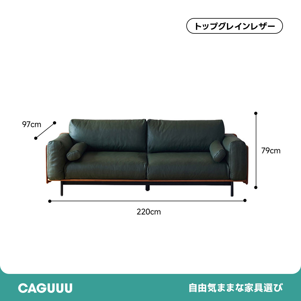 ウッドフレーム本革クッションソファ【カスタマイズ可】