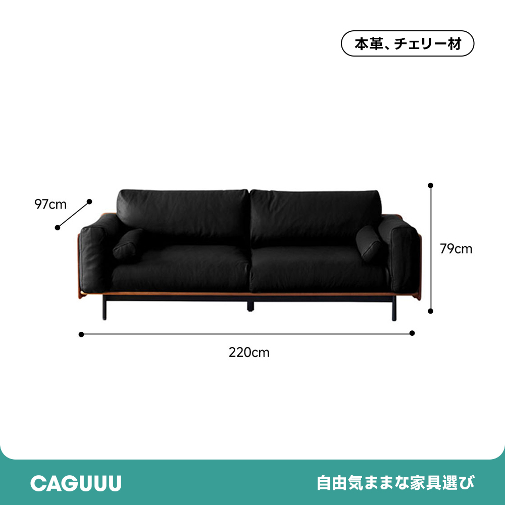 ウッドフレーム本革クッションソファ【カスタマイズ可】 – CAGUUU
