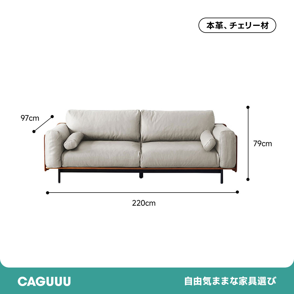ウッドフレーム本革クッションソファ【カスタマイズ可】