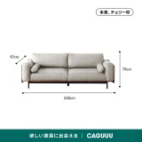 Woody Prime Cherry カバー取り外し可能カラーと生地が選べるソファ【色・素材カスタマイズ可】【高級天然チェリー材】 - Thumbnail 25