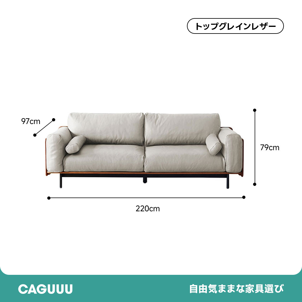 ウッドフレーム本革クッションソファ【カスタマイズ可】 – CAGUUU