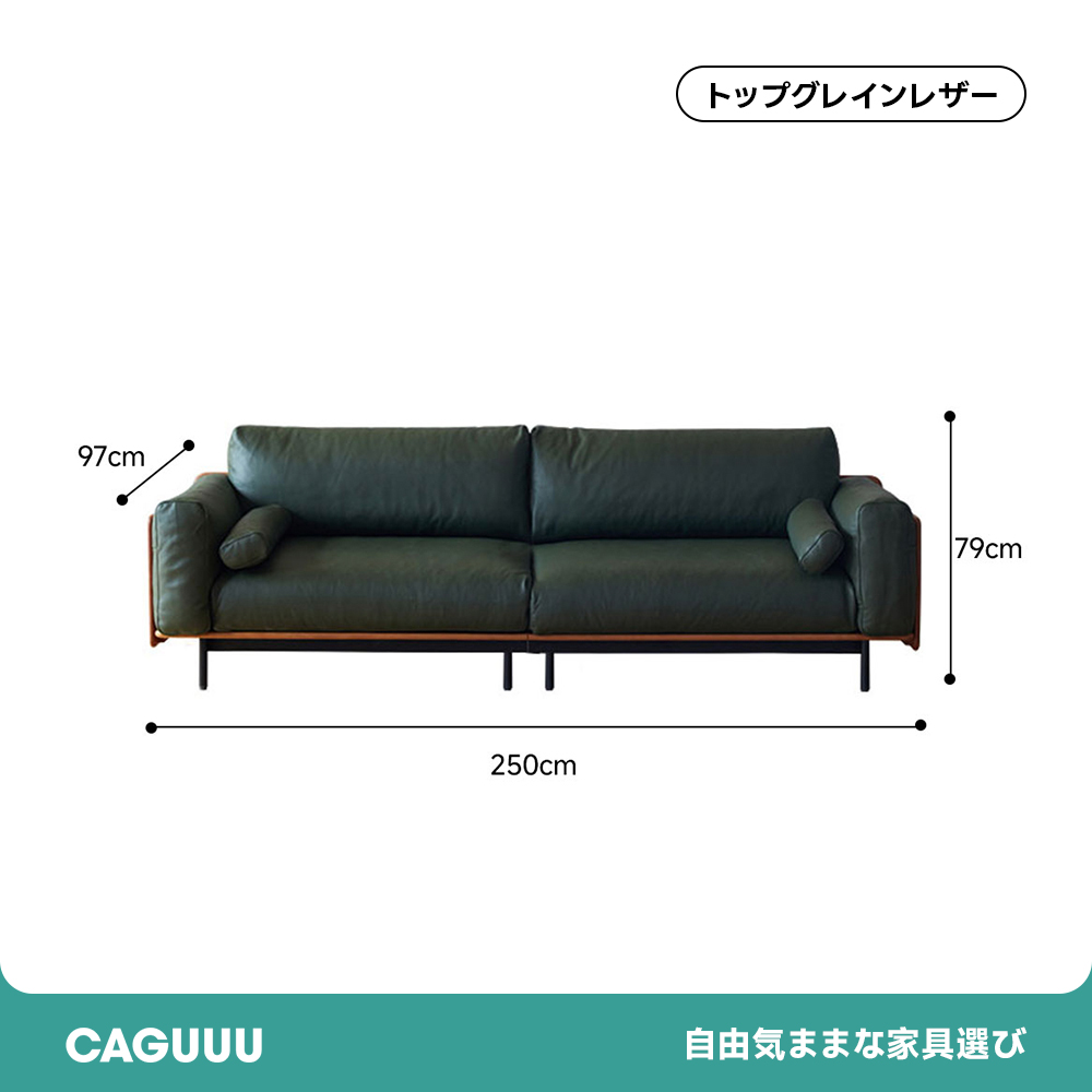 ウッドフレーム本革クッションソファ【カスタマイズ可】 | 高級