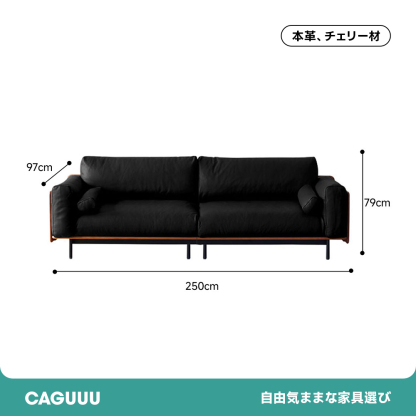 ウッドフレーム本革クッションソファ【カスタマイズ可】